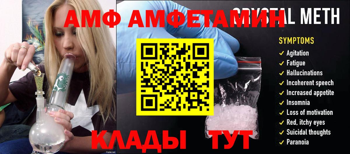Ессентуки  Вход с VPN  Alpha-PVP СОЛЬ   МЕФ кристаллы  Конопля  ГАШ  MDMA 