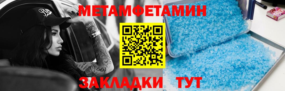Amphetamine VHQ Ессентуки