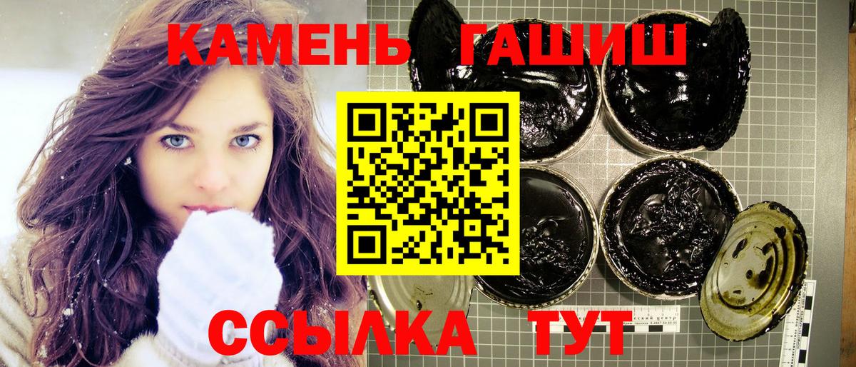 Ессентуки  Гашиш hashish  Вход с VPN  Гашиш ice o lator 
