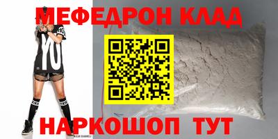 ALPHA-PVP Лесосибирск