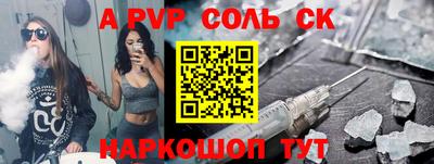 амф Ливны