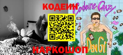 ALPHA-PVP Лесосибирск