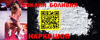 амф Ливны