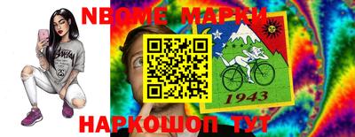 амф Ливны