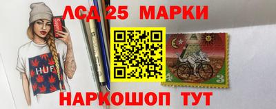 амф Ливны