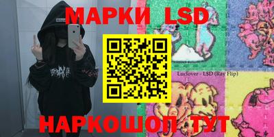 гашишное масло Ликино-Дулёво
