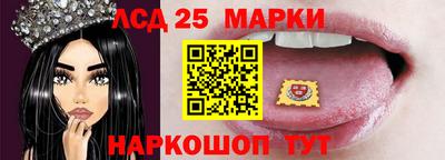 гашишное масло Ликино-Дулёво