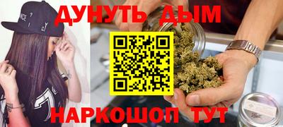 гашишное масло Ликино-Дулёво