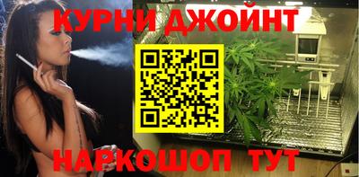 гашишное масло Ликино-Дулёво