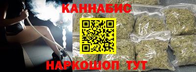 гашишное масло Ликино-Дулёво