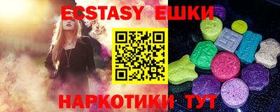 амф Ливны
