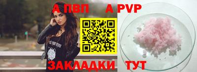 амф Ливны