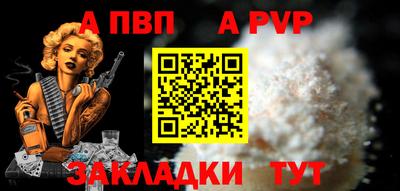 амф Ливны