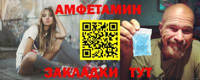 ALPHA-PVP Лесосибирск