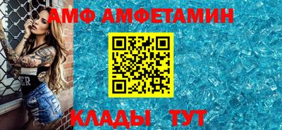 ALPHA-PVP Лесосибирск