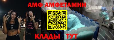 ALPHA-PVP Лесосибирск