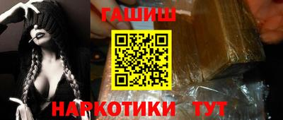 амф Ливны