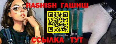 амф Ливны