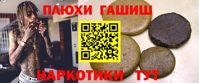 гашишное масло Ликино-Дулёво