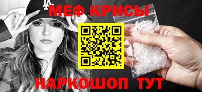 амф Ливны