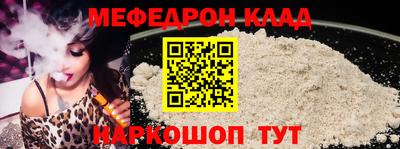 ALPHA-PVP Лесосибирск