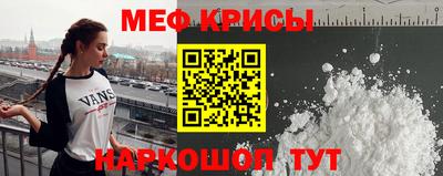ALPHA-PVP Лесосибирск