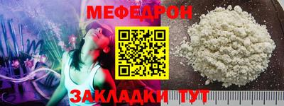 амф Ливны