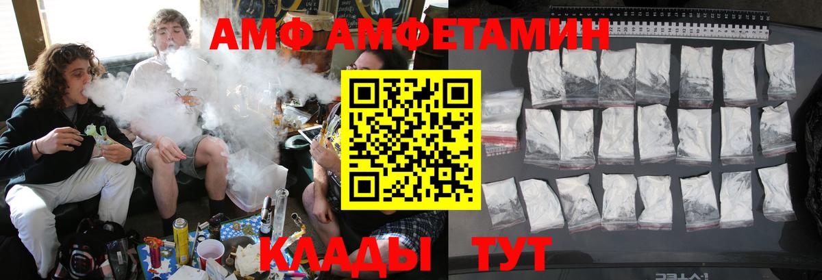 Первитин мет Ессентуки