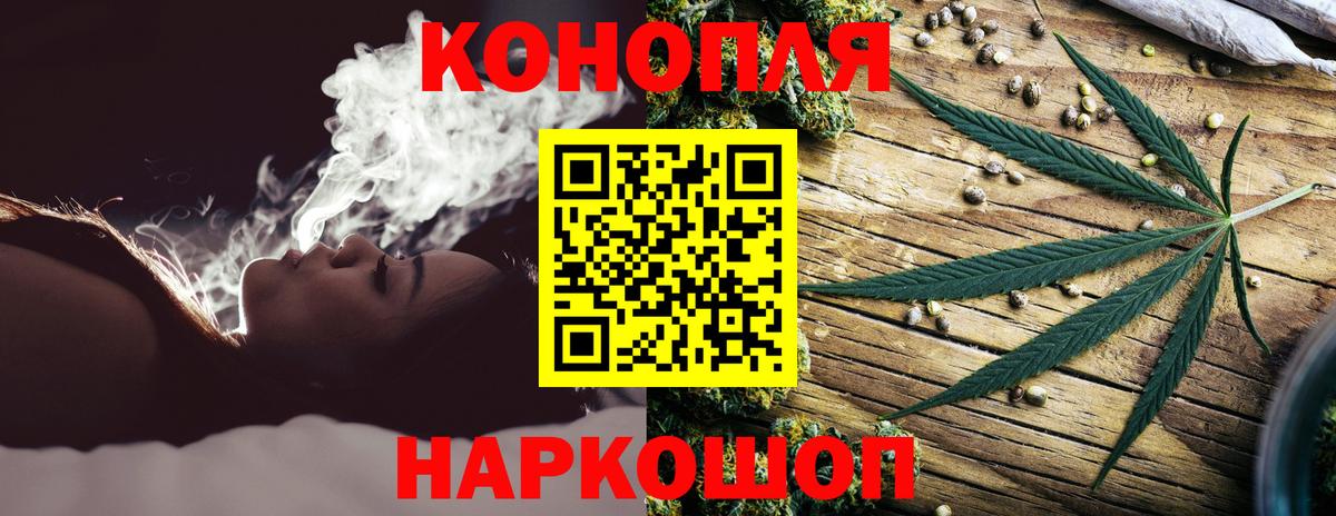 Каннабис план  Вход с VPN  Ессентуки  Марихуана план  Канабис планчик 
